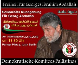 161022_georgesibrahimabdallah