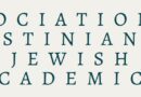 PJA Statement on the Hertie School Representatives resolution on BDS