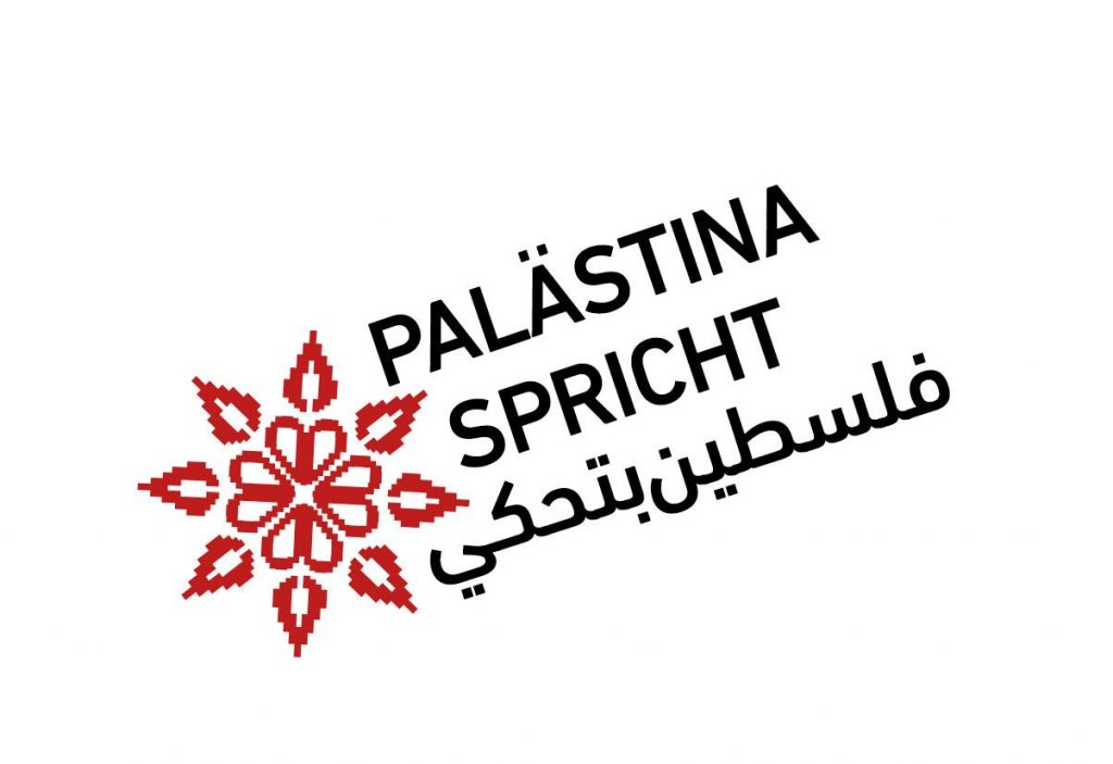 Berlin - #SaveSheikhJarrah Rally - Raus auf die Straßen für Sheikh Jarrah und Jerusalem