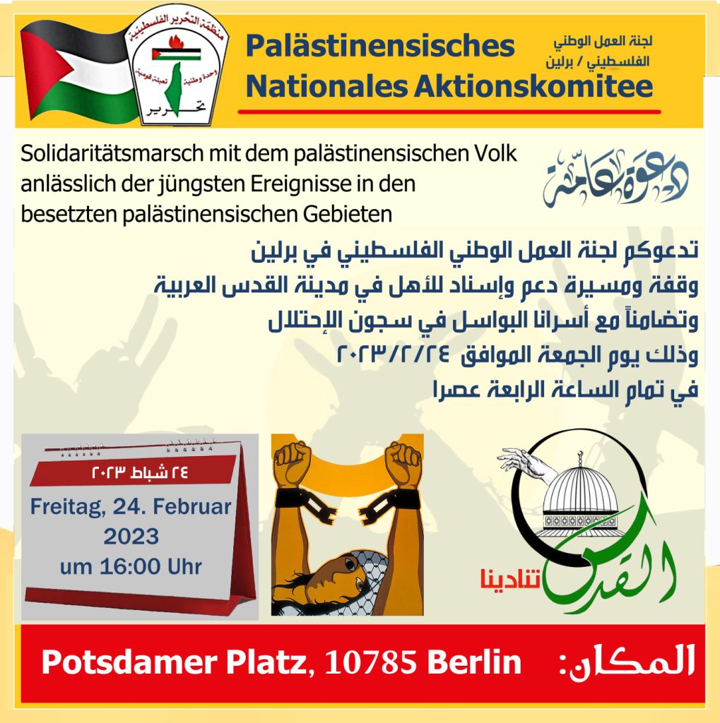 Solidaritätsmarsch mit dem palästinensischen Volk