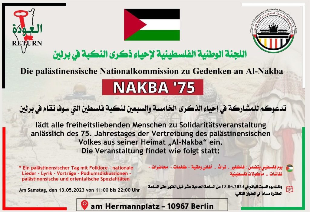 Zum Gedenken an die NAKBA - Palästinensischer Tag auf dem Hermannplatz
