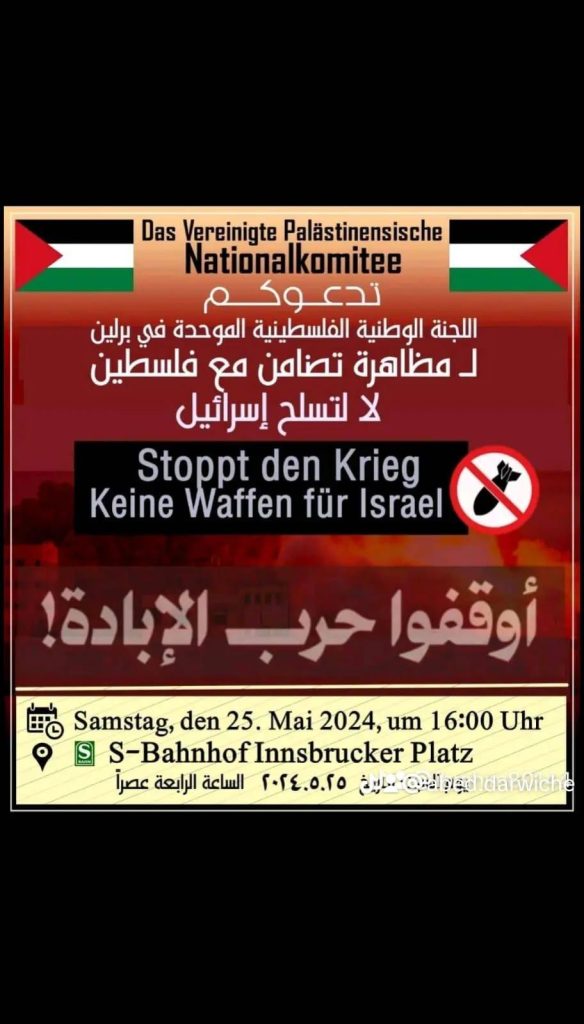 Stoppt den Krieg! Keine Waffen für Israel!