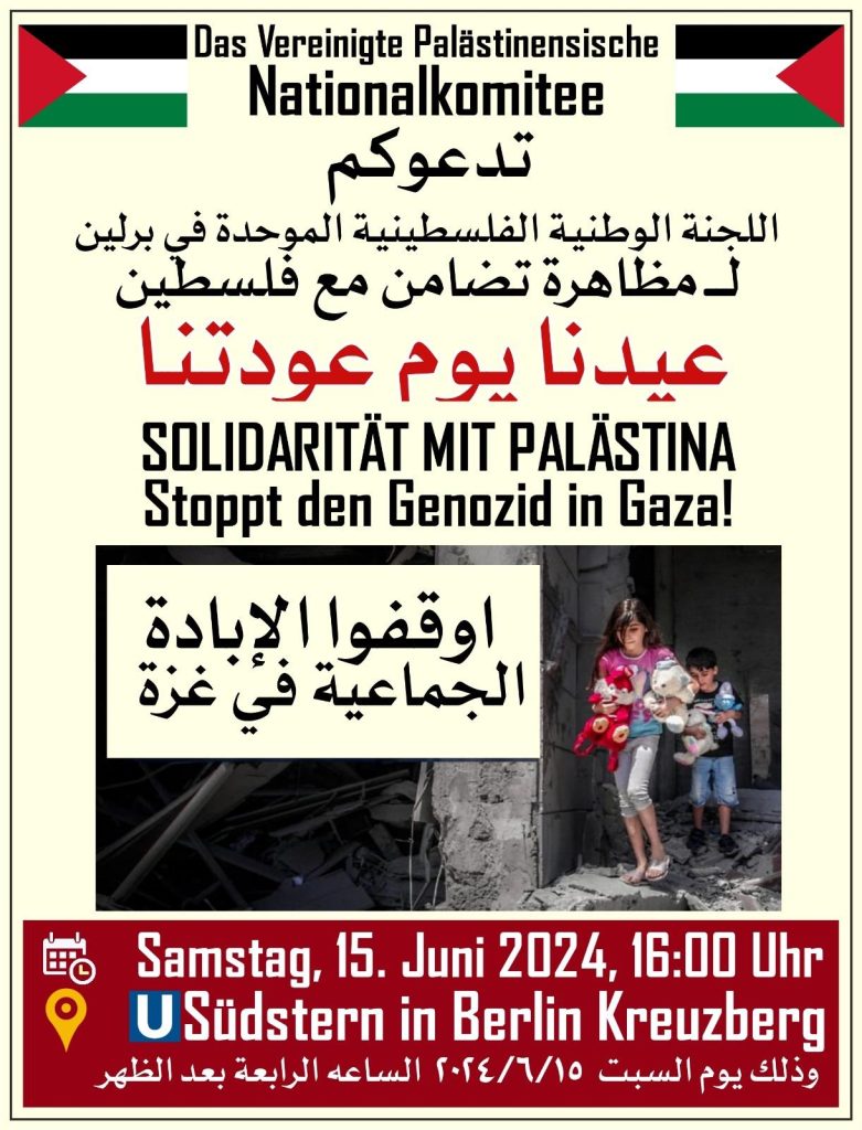 SOLIDARITÄT MIT PALÄSTINA - Stoppt den Genozid in Gaza!