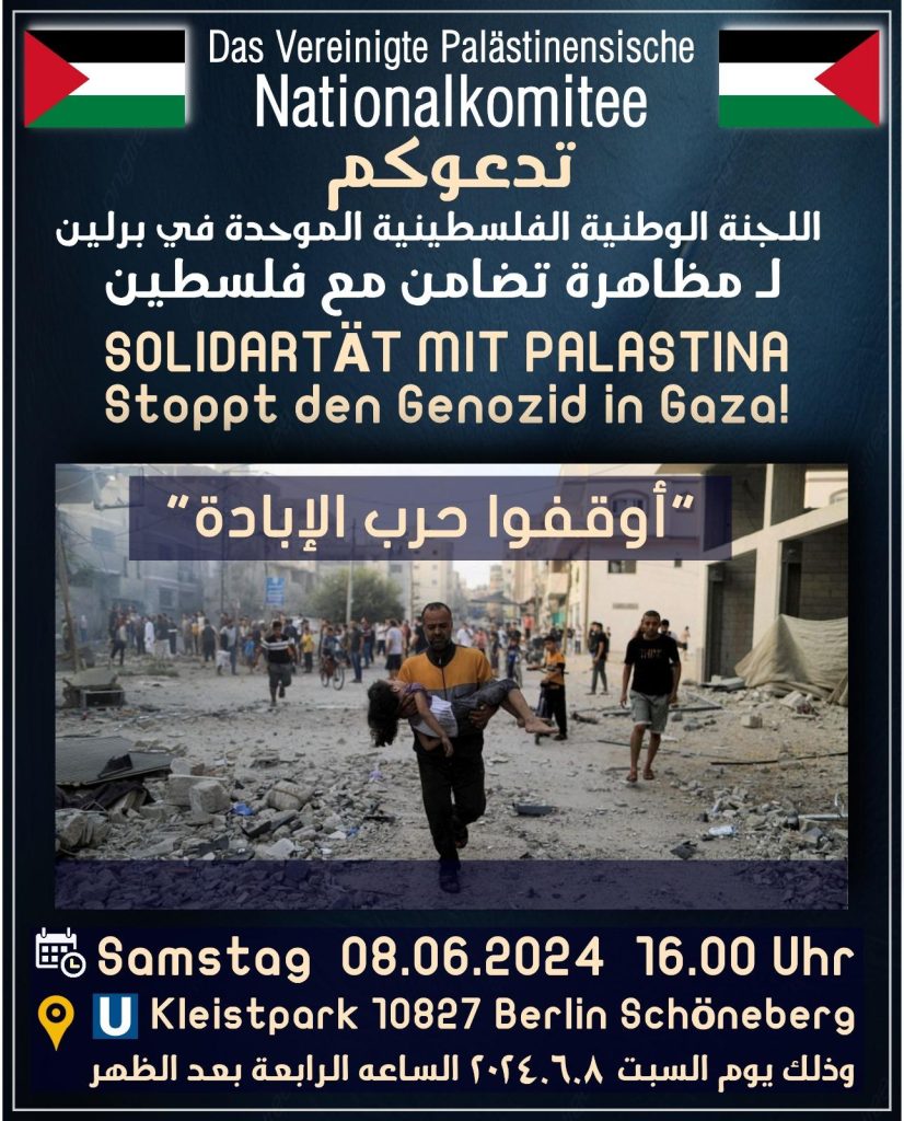 SOLIDARITÄT MIT PALÄSTINA - Stoppt den Genozid in Gaza!