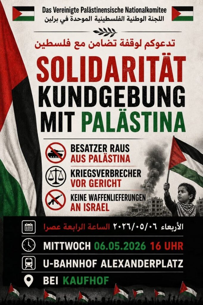 SOLIDARITÄT KUNDGEBUNG MIT PALÄSTINA