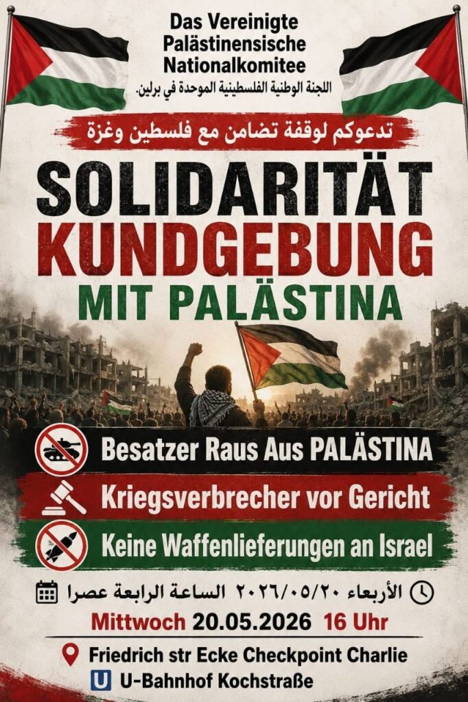 K U N D G E B U N G: SOLIDARITÄT MIT PALÄSTINA