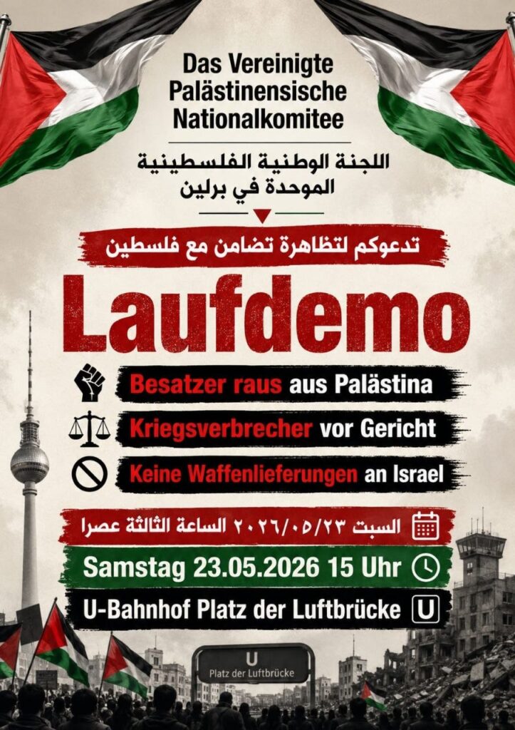 LAUFDEMO: Besatzer raus aus Palästina - Kriegsverbrecher vor Gericht - Keine Waffenlieferungen an Israel