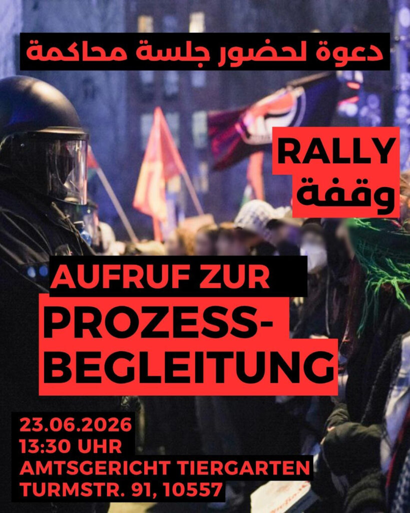 📢✊🏽 Aufruf zur solidarischen Gerichtsbegleitung