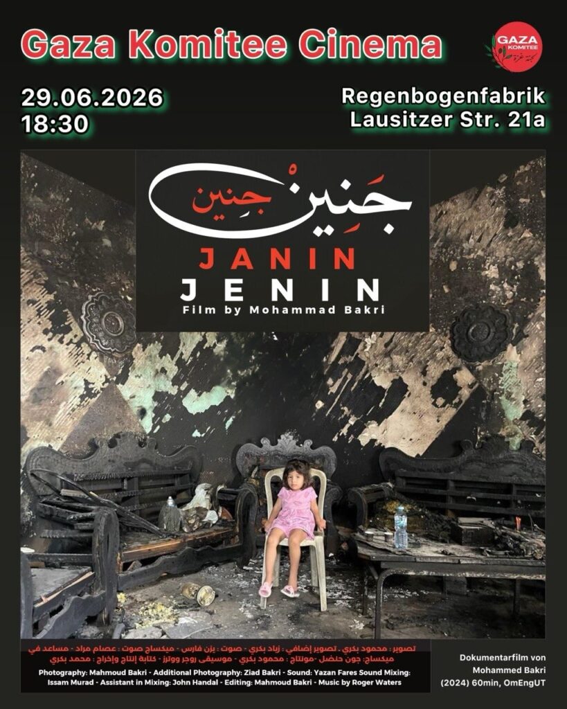 Gaza Komitee Cinema - Janin - Jenin