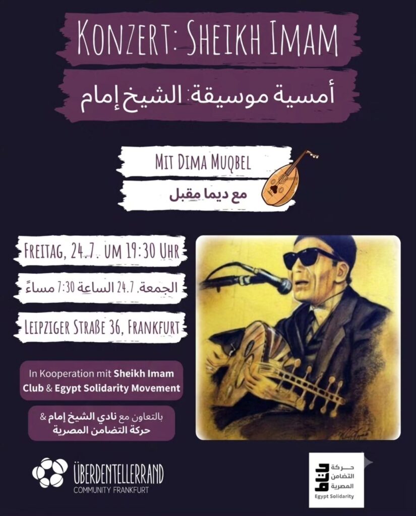 KONZERT: SHEIKH IMAM  MIT DIMA MUQBEL - Admission is free, but please reserve your spot in advance