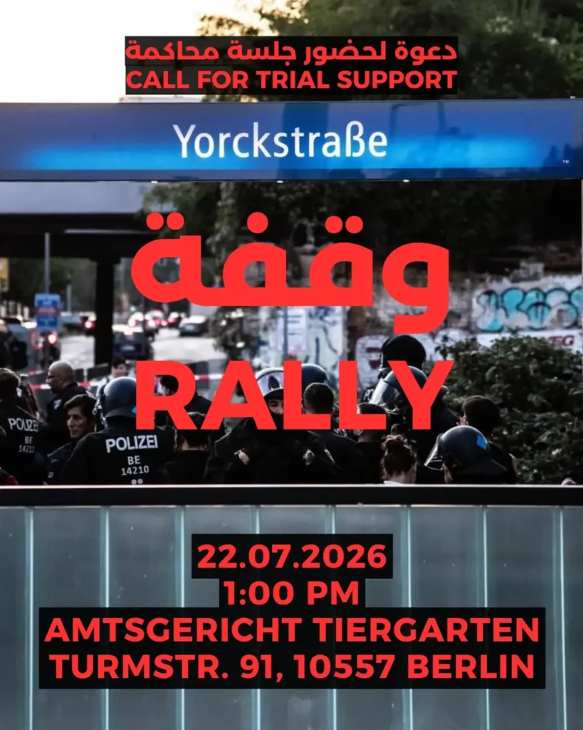 Rally - Call for Trial Support