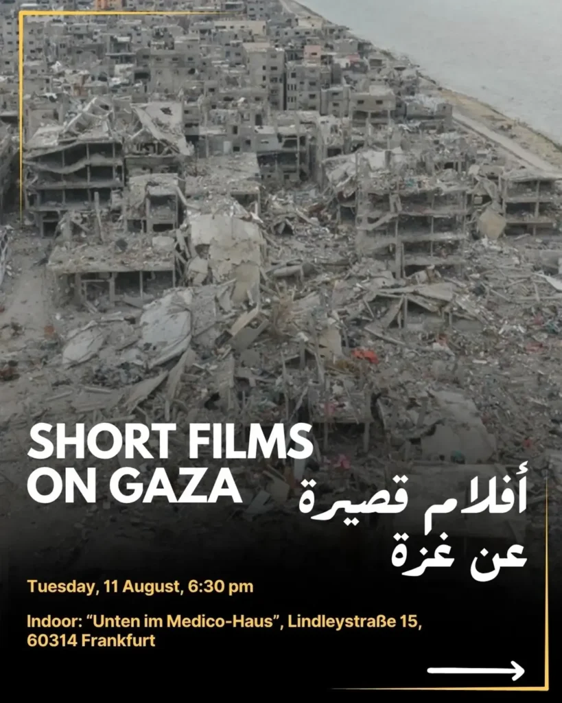 Short Films on Gaza